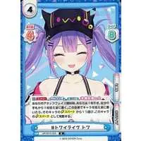 Tokoyami Towa - Rebirth for you - Trading Card - hololive