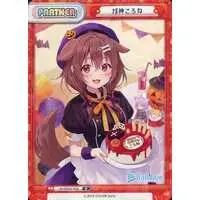 Inugami Korone - Trading Card - hololive