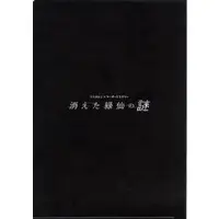 Kagami Hayato - Stationery - Plastic Folder - Nijisanji