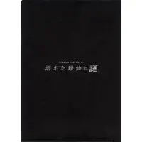 Ryushen - Stationery - Plastic Folder - Nijisanji