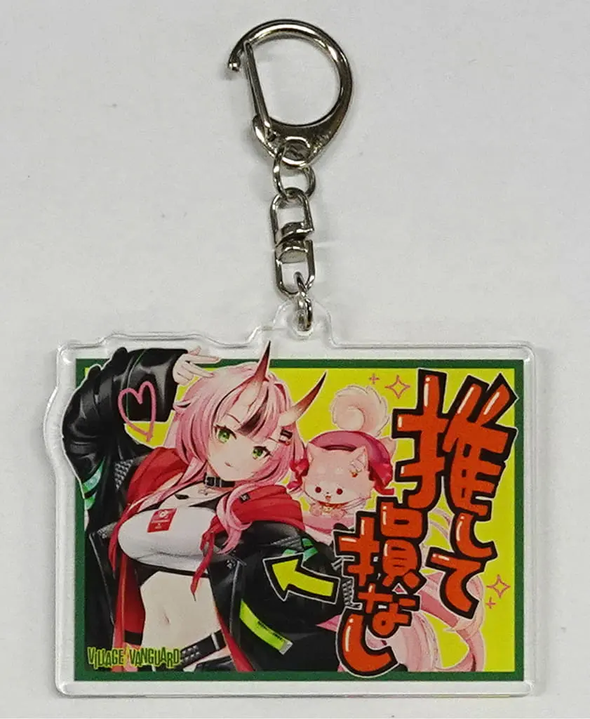 Inuzuka Ichigo - Acrylic Key Chain - Key Chain - VTuber