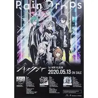 Rain Drops - Poster