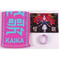 KAF - Rubber Band - Postcard - Towels - VTuber
