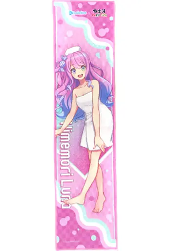 Himemori Luna - Towels - hololive