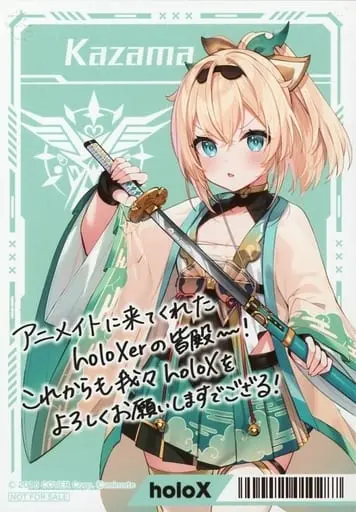 Kazama Iroha - Character Card - holoX