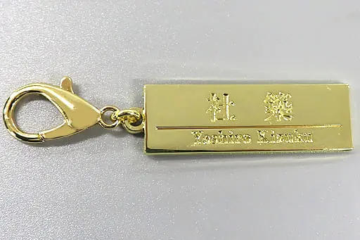 Yashiro Kizuku - Key Chain - Nijisanji