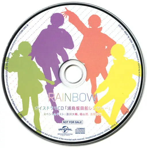 UraShimaSakataSen (USSS) - CD - Uratanuki & Senra & Shima & Aho no Sakata