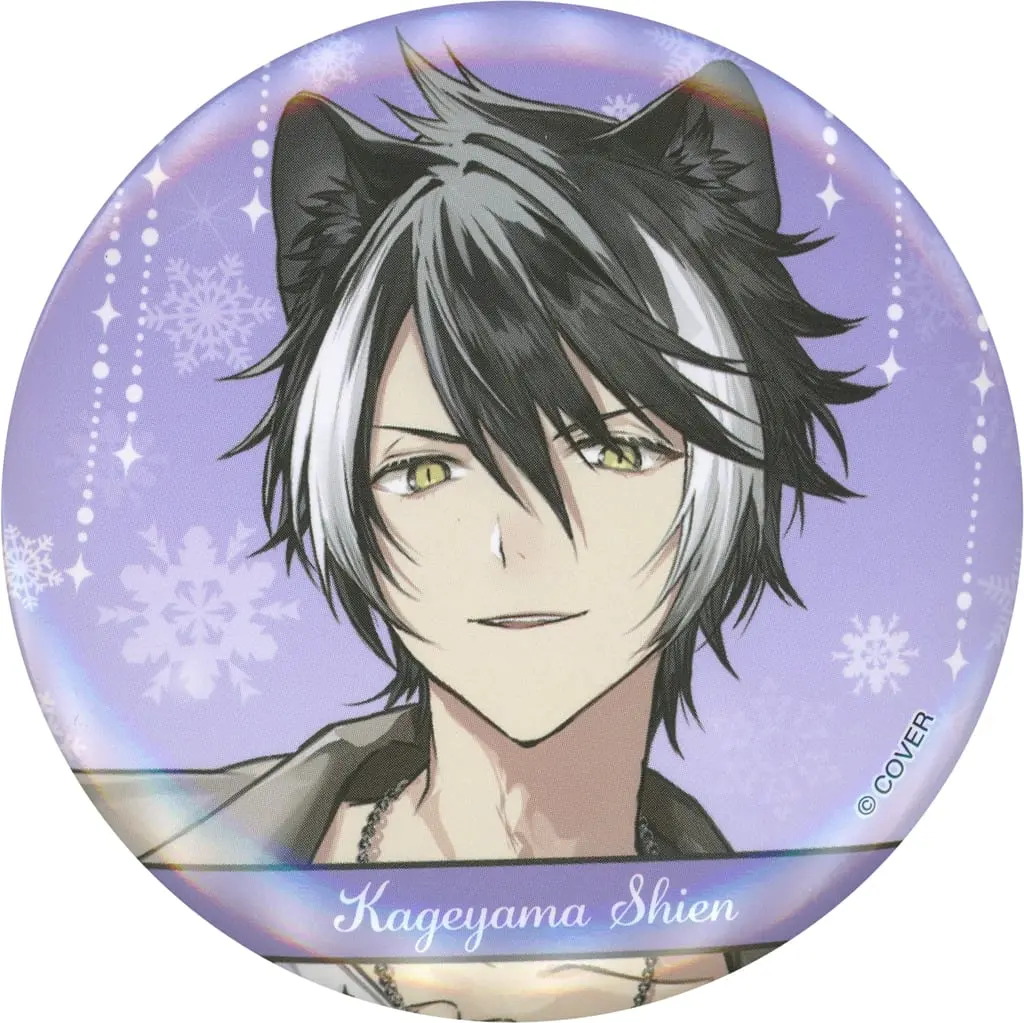 Kageyama Shien - Badge - HOLOSTARS