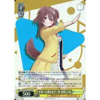Inugami Korone - Trading Card - Weiss Schwarz - hololive