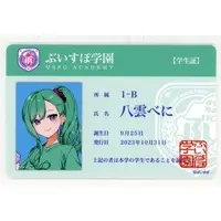 Yakumo Beni - Character Card - VSPO!