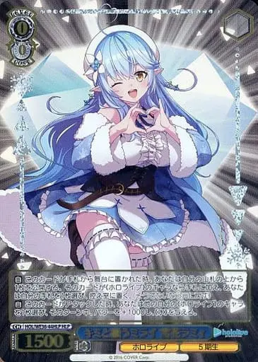 Yukihana Lamy - Trading Card - Weiss Schwarz - hololive