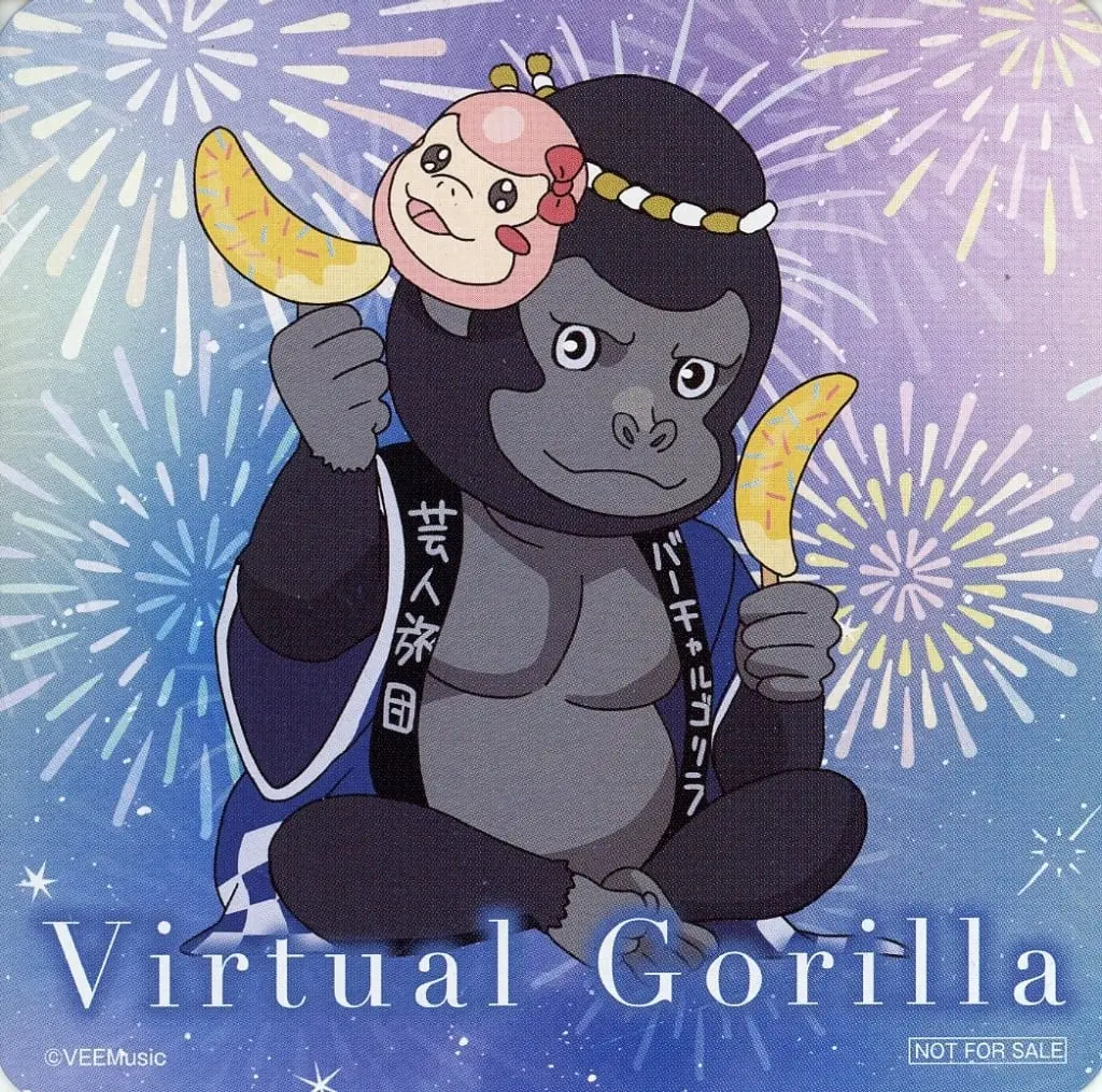 Gorilla - Tableware - Coaster - VTuber