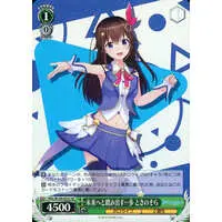 Tokino Sora - Trading Card - Weiss Schwarz - hololive