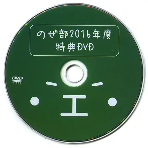 Gero - DVD - Utaite
