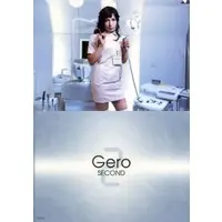 Gero - Stationery - Plastic Folder - Utaite