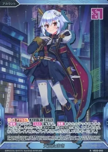 Inuyama Tamaki - Trading Card - VTuber