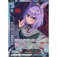 Himesaki Yuzuru - Trading Card - NoriPro