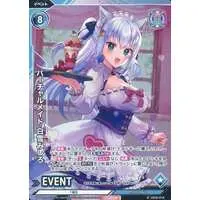 Shirayuki Mishiro - Trading Card - NoriPro