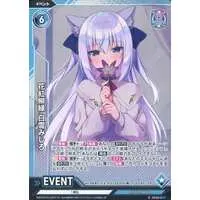 Shirayuki Mishiro - Trading Card - NoriPro