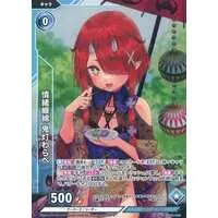 Hoozuki Warabe - Trading Card - NoriPro