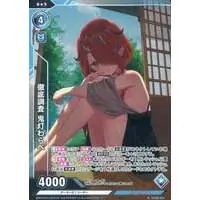 Hoozuki Warabe - Trading Card - NoriPro