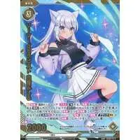 Shirayuki Mishiro - Trading Card - NoriPro