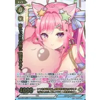Enomiya Milk - Trading Card - VTuber