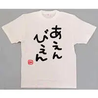 Sakura Miko - Clothes - Calendar - T-shirts - hololive