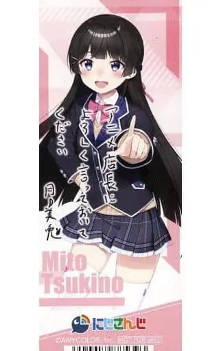 Tsukino Mito - Bookmark - Nijisanji