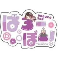 Roboco-san - Stickers - hololive
