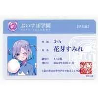 Kaga Sumire - Character Card - VSPO!