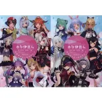 hololive - Stationery - Plastic Folder