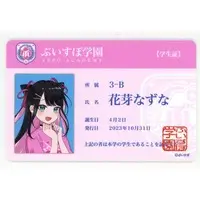 Kaga Nazuna - Character Card - VSPO!