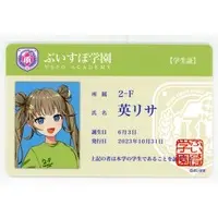 Hanabusa Lisa - Character Card - VSPO!