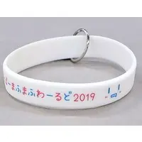 Mafumafu - Accessory - Rubber Band - Utaite