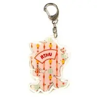 Rinu - Key Chain - Strawberry Prince