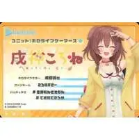 Inugami Korone - Character Card - hololive