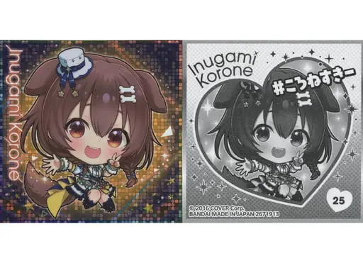 Inugami Korone - Itajaga - Stickers - hololive