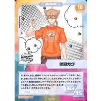 Fushimi Gaku - Trading Card - Nijisanji