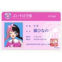 Tachibana Hinano - Character Card - VSPO!