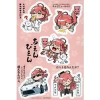Sakura Miko - Calendar - Stickers - hololive