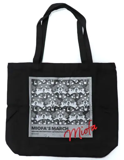 Ookami Mio - Bag - hololive