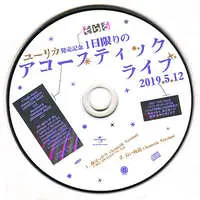 Soraru - CD - Utaite