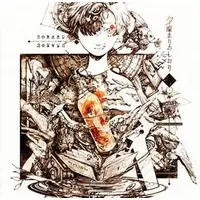 Soraru - CD - Utaite