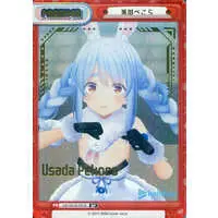 Usada Pekora - Rebirth for you - Trading Card - hololive