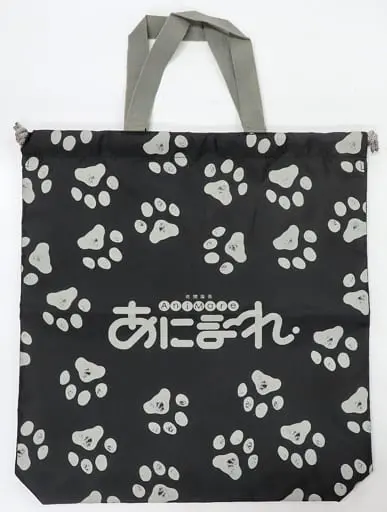 AniMare - Bag