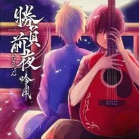 Utaite - CD - Ryo-kun & Soraru & Itou Kashitarou & Glutamine