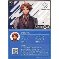 Yukoku Roberu - VTuber Chips - Trading Card - hololive