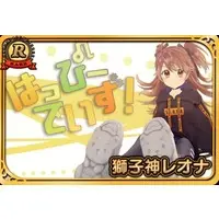 Shishigami Leona - VTuber Chips - Trading Card - Re:AcT