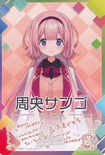 Suo Sango - Nijisanji Chips - Trading Card - Nijisanji